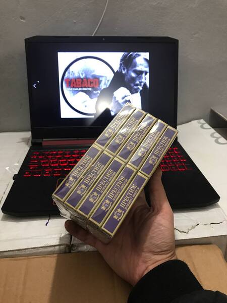 Престиж синий